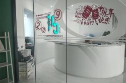 (2分钟教程)牡丹江分公司招聘_哔哩哔哩